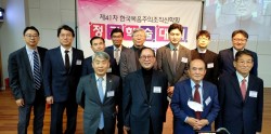 [제41차 정기학술대회] 2021년 11월 20일(토), 산정현교회